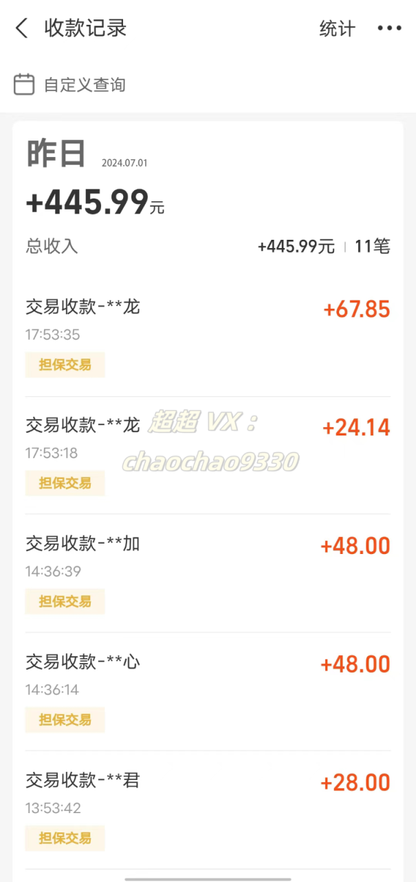 图片[2]-暴力引流学生粉白领粉，吊打以往垃圾玩法，0成本，高回报-生财有道