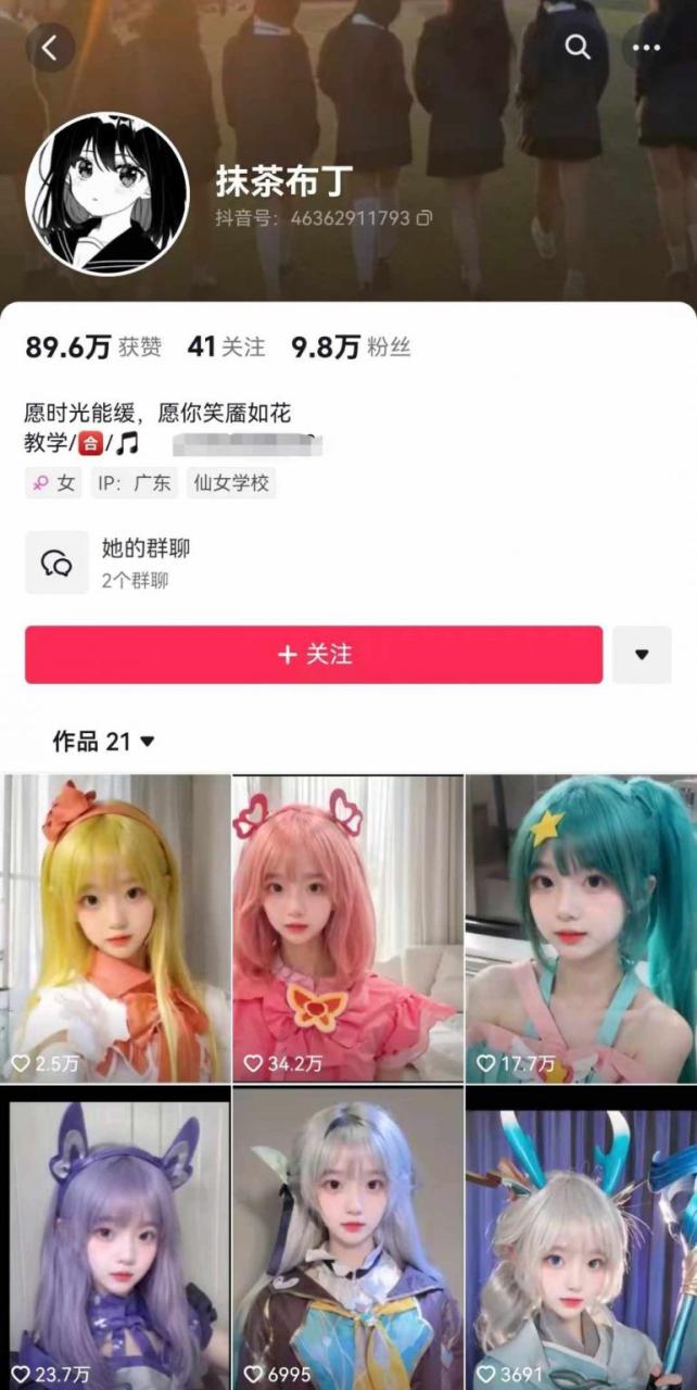 图片[3]-AI动态美女暴力起号2.0，新赛道原创作品，条条爆款，一周7万粉丝-生财有道