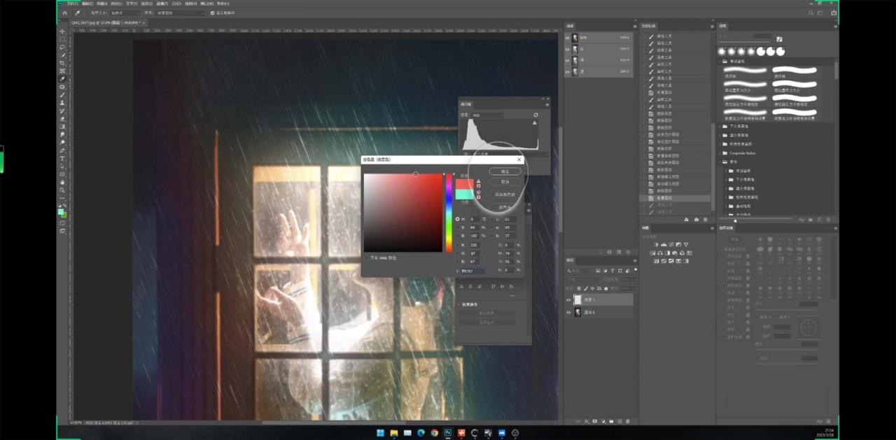 图片[3]-Stable Diffusion教程：Ai修图课第1期网络课程（13节）-生财有道