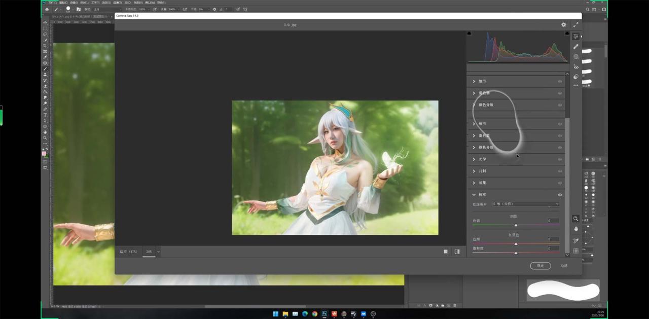 图片[2]-Stable Diffusion教程：Ai修图课第1期网络课程（13节）-生财有道