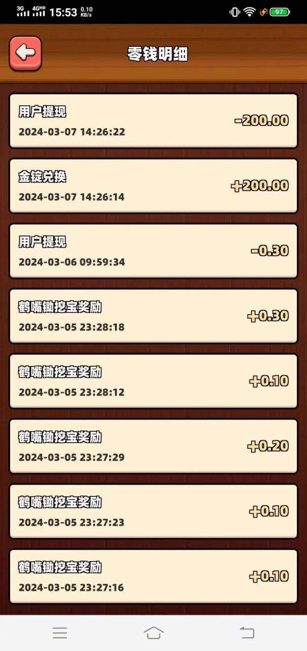 图片[2]-传奇手游自动挂机打金攻略，边玩游边撸金，日产200+-生财有道