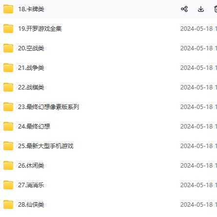 图片[3]-微信卖破解游戏项目月入1万，0成本500G资源已打包！-生财有道