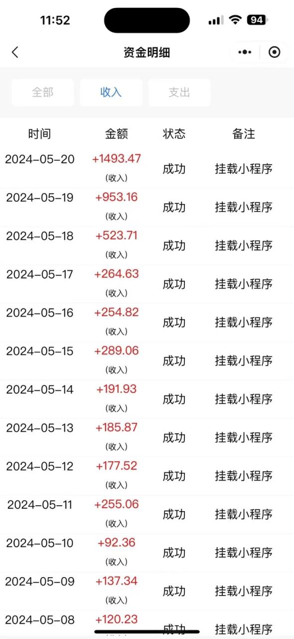 图片[2]-原创影视解说，轻松日入3位数，可挂载，可过伙伴计划，多平台分发轻松过原创-生财有道