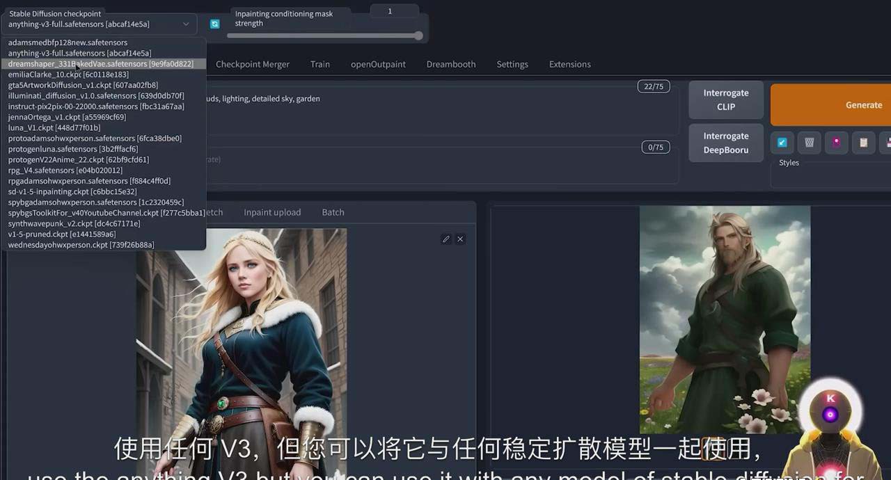 图片[6]-K Mastery – Stable Diffusion AI软件绘画速成从小白到精通-72节-中英字幕-生财有道