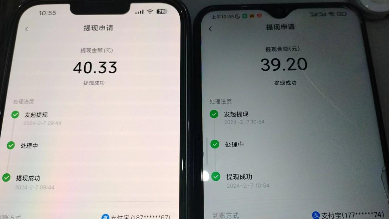 图片[2]-抖音每日红包任务活动，不拉新不助力 捡钱活动 单号收益40+-生财有道