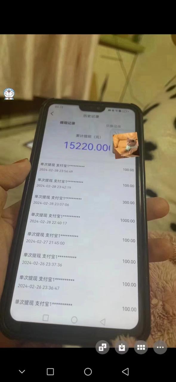 图片[3]-聊天员项目拆解，零门槛新人小白快速上手，轻松月入破w！-生财有道