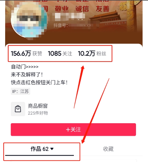 图片[2]-360度全景视频带来创作者新机会疯狂涨粉10W+，月入万元【视频教程+配套工具】-生财有道