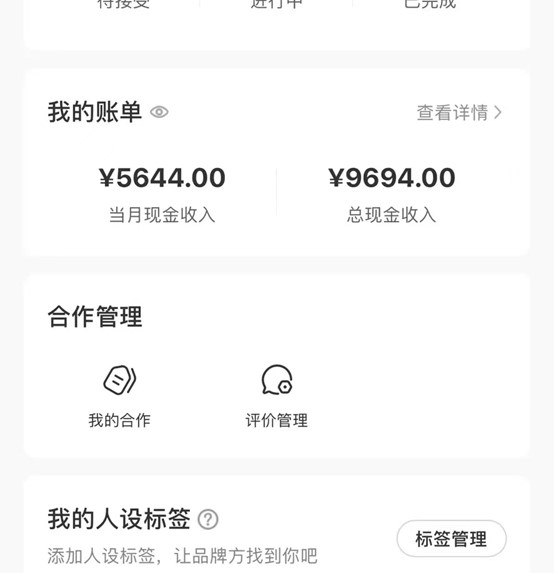 图片[3]-适合小白、宝妈、上班族、大学生互联网兼职，小红书最新爆款项目 Animal秀，月入1W…-生财有道