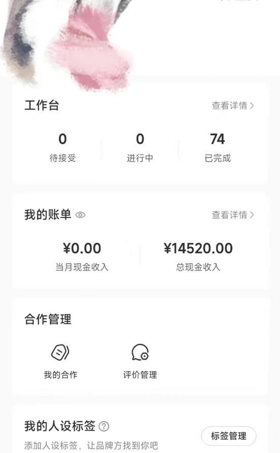 图片[4]-适合小白、宝妈、上班族、大学生互联网兼职，小红书最新爆款项目 Animal秀，月入1W…-生财有道