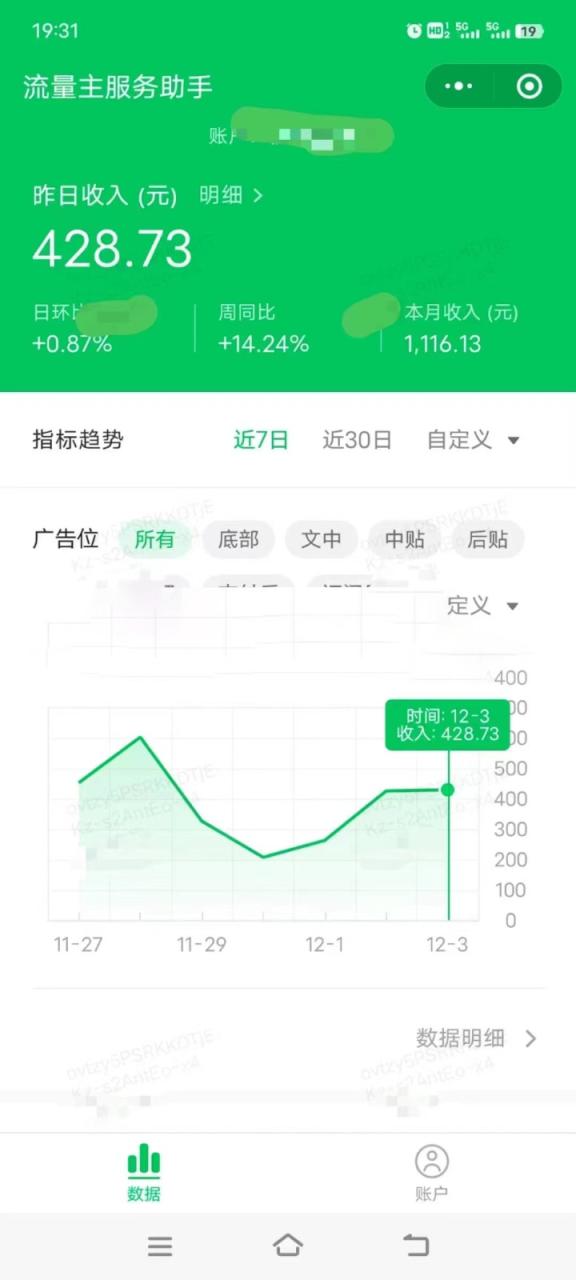 图片[2]-收益翻倍，时间减半！AI掘金，十节课详解，每天投入时间少，轻松月入1w+！-生财有道