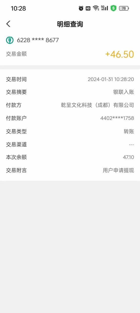 图片[2]-实打实落地搞米零撸项目，人手一次，闭眼收入50+，多号多撸，速度上车吃肉！-生财有道