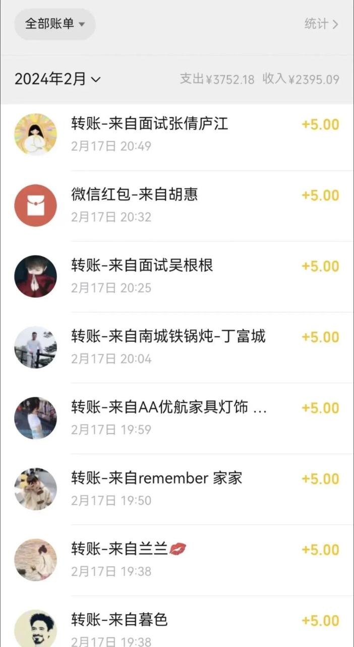 图片[2]-0本一单赚9.9蹭热度出单，不发作品不引流 适合在家操作-生财有道