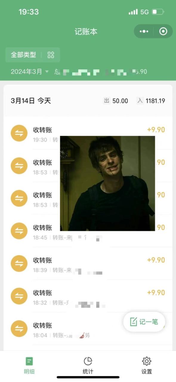 图片[2]-2024卖台球资料，一天搞了几千，小白轻松无脑上手-生财有道