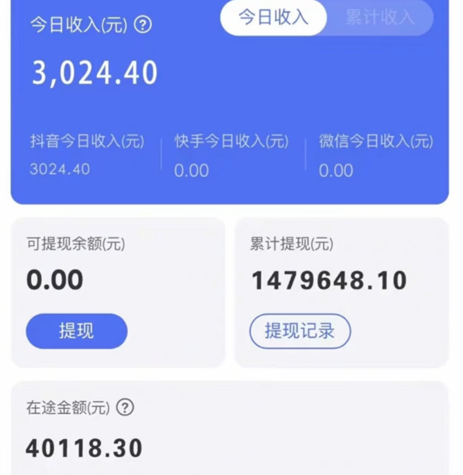 图片[2]-靠抖音无人直播，卖和面、花样面试教程，小白也能日入500+，落地保姆级教程-生财有道