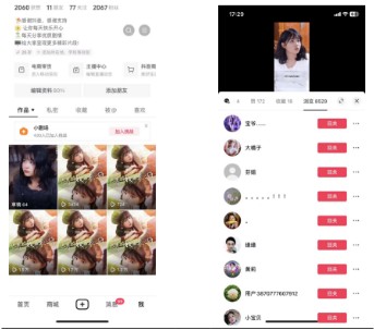 图片[2]-全网首发百分百原创，抖音短剧不需要剪辑新手小白月入1W+-生财有道