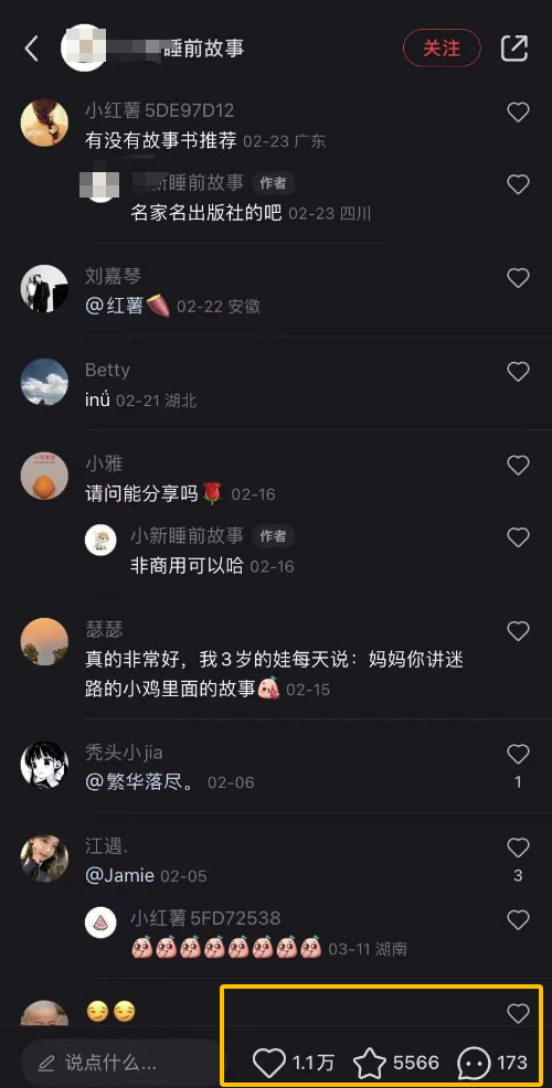 图片[4]-AI制作儿童绘本故事，纯原创，吸粉猛，单日变现1000+，操作简单，适合新老手操作-生财有道