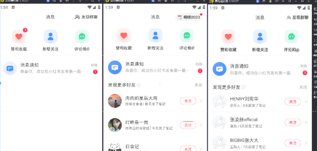 图片[2]-小红书账号设备封禁该如何解决，不用硬改 不用换设备保姆式教程-生财有道