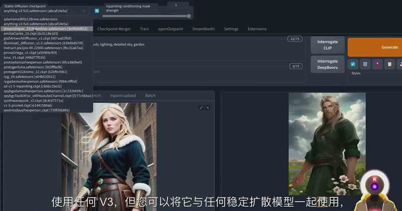图片[3]-Stable Diffusion 101：使用 AI 创建自定义动漫艺术教程-17节课-中英字幕-生财有道