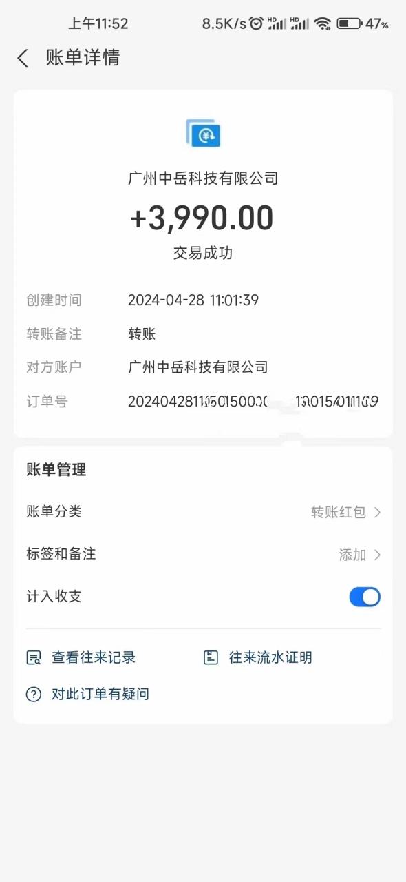 图片[2]-（10203期）电脑脚本全自动装机，四小时单窗口收益15.8+可无线多开，日收益 1800~2…-生财有道