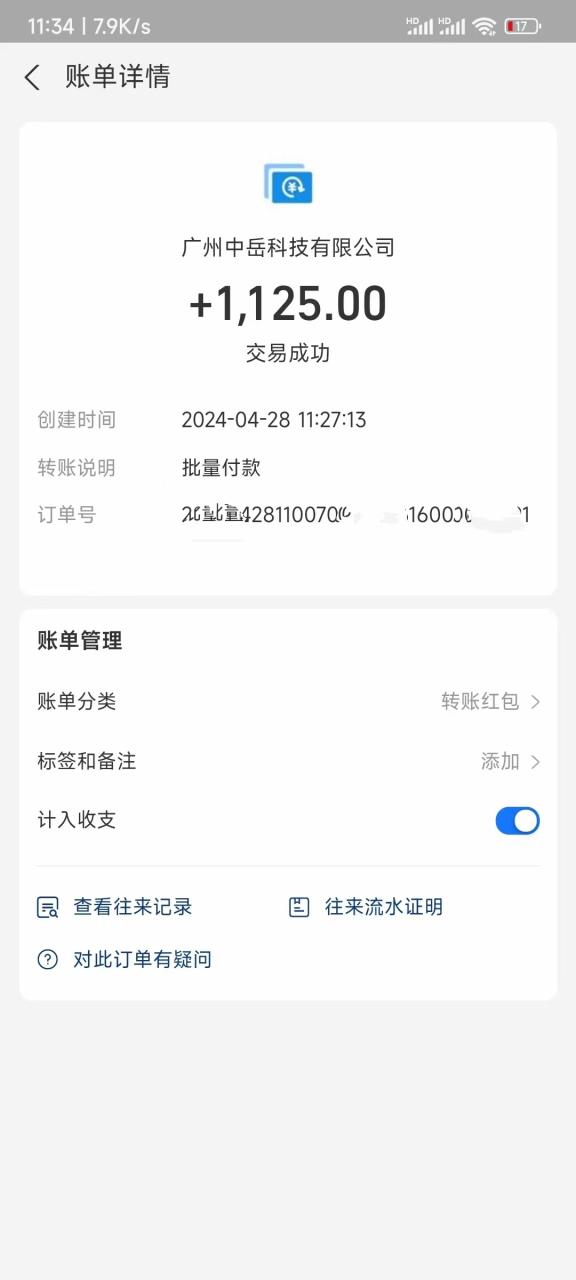 图片[3]-（10203期）电脑脚本全自动装机，四小时单窗口收益15.8+可无线多开，日收益 1800~2…-生财有道
