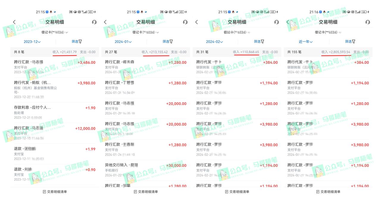 图片[3]-（10209期）2024年一个人是如何通过“卖项目”实现年入100万-生财有道