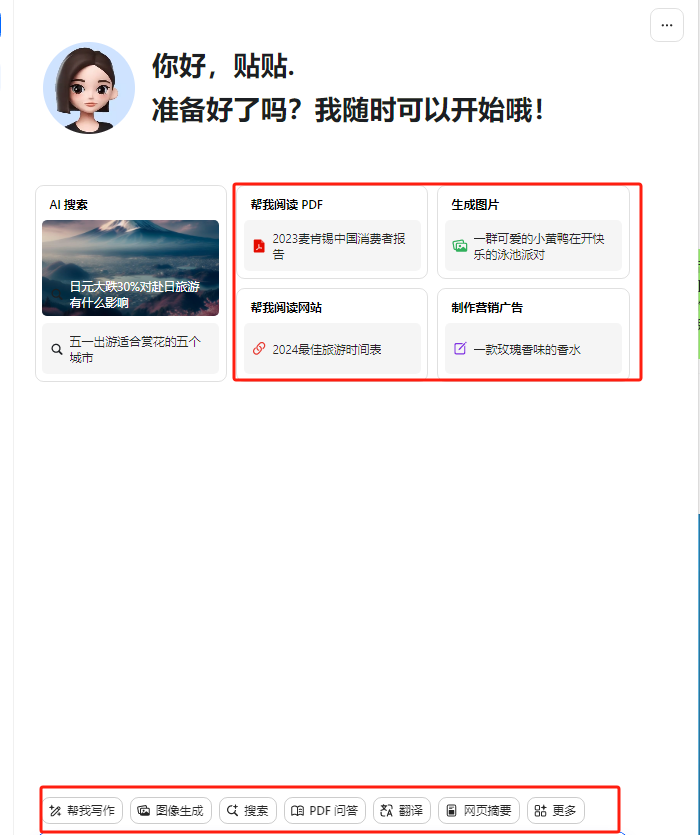 图片[2]-（10233期）最新小红书AI洗稿必火赛道，当天做当天上手 作品制作仅需1分钟，日入1000+-生财有道
