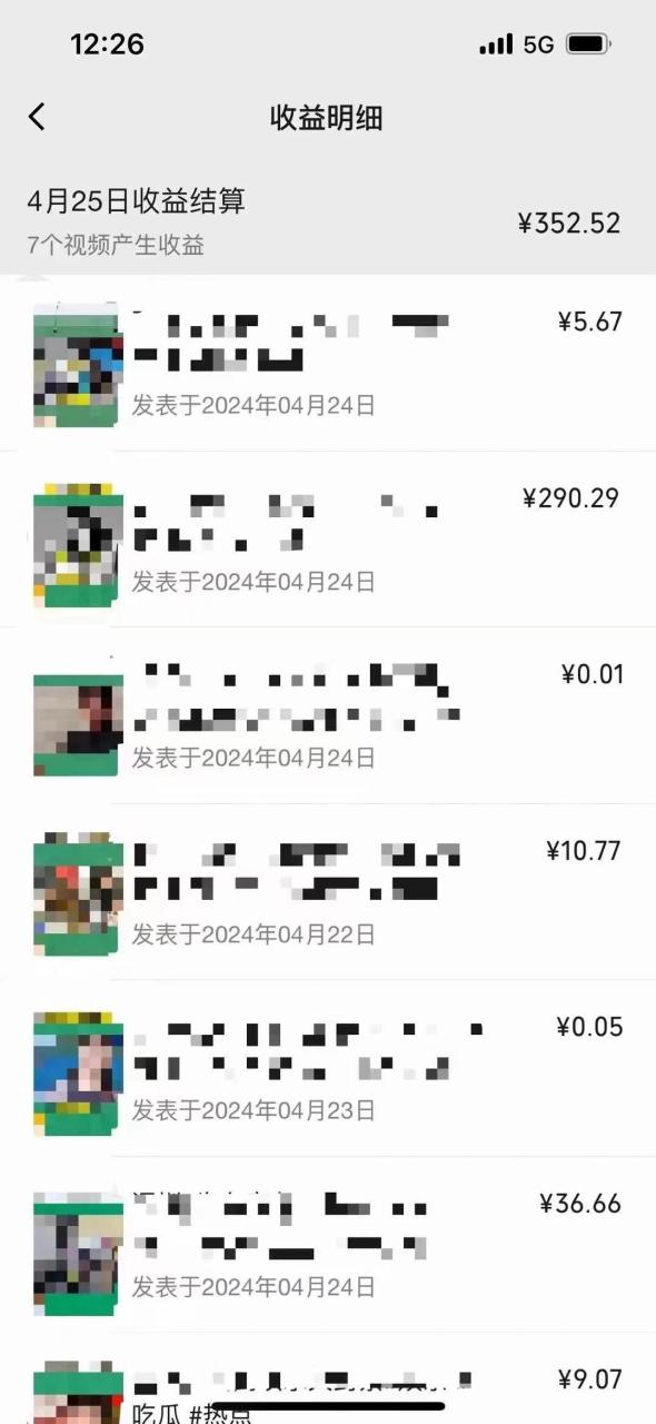 图片[3]-（10267期）视频号下半年全新赛道，表情包搭配情感文案 无脑上手，五分钟一条作品…-生财有道