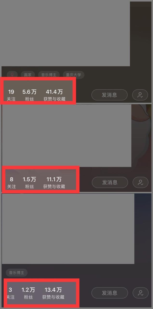 图片[4]-（10323期）小红书商单操作简单，5分钟快速出作品，日稳定收入1000+，无上限-生财有道