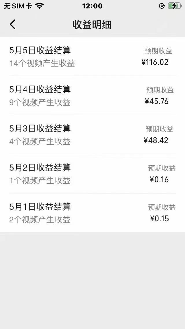 图片[3]-（10358期）视频号创作者分成，下半年全新赛道，稳过原创 日入1000+小白落地实操教学-生财有道