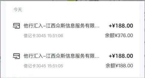 图片[2]-（10424期）最新蓝海项目 0成本 只要会打字聊天 小白也能日入三位数 不赚钱来打我-生财有道