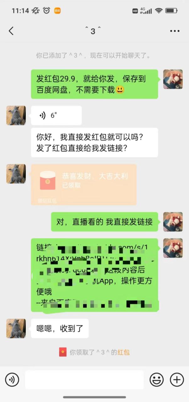 图片[3]-（10472期）沙雕动漫全新玩法，陌陌无人直播日入1000+小白轻松轻松上手纯躺赚-生财有道