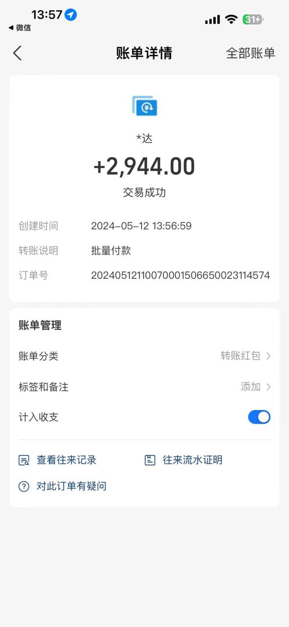 图片[2]-（10475期）海外联盟装机 单窗口日收益15.8  变现20000+ 野路子玩法-生财有道