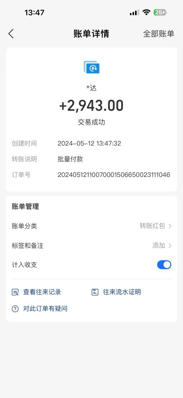 图片[3]-（10475期）海外联盟装机 单窗口日收益15.8  变现20000+ 野路子玩法-生财有道