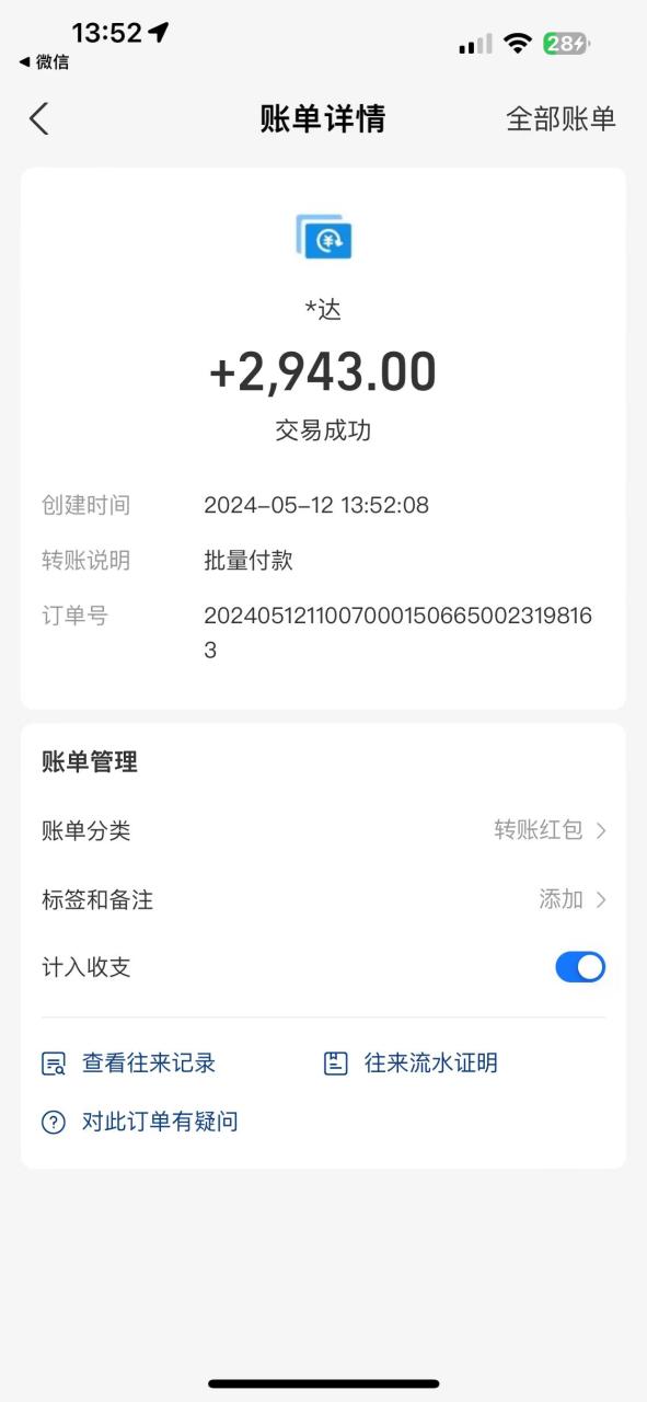 图片[4]-（10475期）海外联盟装机 单窗口日收益15.8  变现20000+ 野路子玩法-生财有道