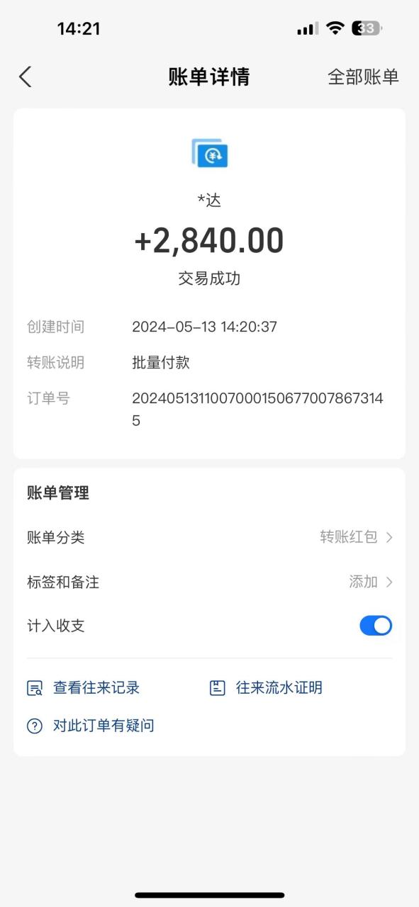 图片[5]-（10475期）海外联盟装机 单窗口日收益15.8  变现20000+ 野路子玩法-生财有道