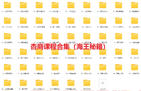 图片[2]-（10544期）520风口项目一单99 日入4位数(小白首选，闭眼做！)-生财有道