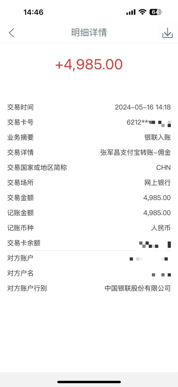 图片[2]-（10560期）Alliance国外全自动挂机，单窗口收益15+，可无限多开，日入5000+-生财有道