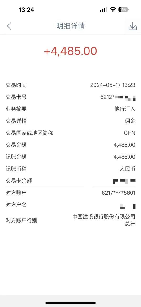 图片[3]-（10560期）Alliance国外全自动挂机，单窗口收益15+，可无限多开，日入5000+-生财有道