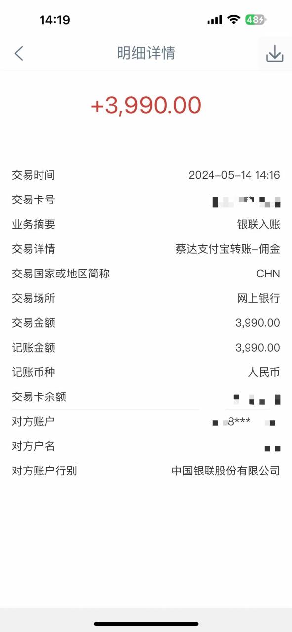 图片[4]-（10560期）Alliance国外全自动挂机，单窗口收益15+，可无限多开，日入5000+-生财有道