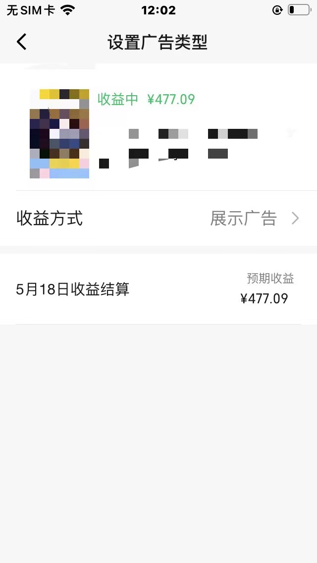 图片[3]-（10596期）视频号爆款赛道，热点事件混剪，轻松赚取分成收益，日入1000+-生财有道