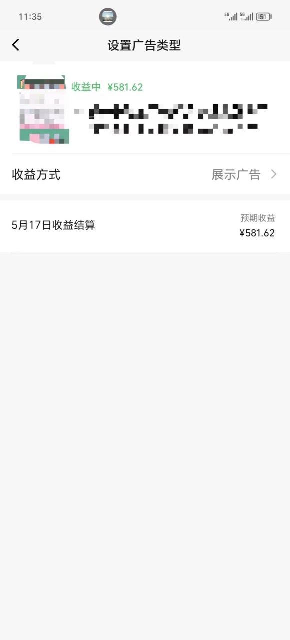 图片[4]-（10596期）视频号爆款赛道，热点事件混剪，轻松赚取分成收益，日入1000+-生财有道