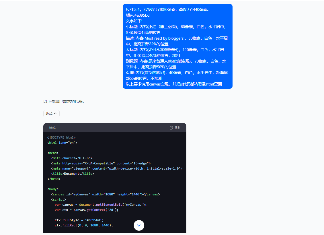 图片[4]-（10628期）5月小红书快速出创业粉笔记，黑科技工具制作小红书爆款，复制粘贴式操…-生财有道