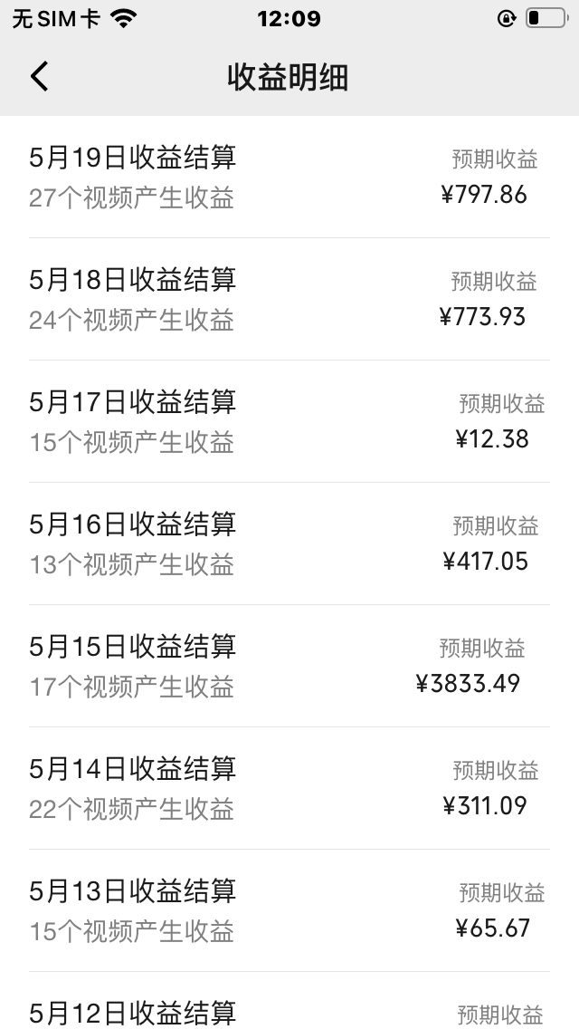 图片[2]-（10627期）视频号爆款赛道，娱乐热点事件混剪，搭配AI软件一键生成，日入800+-生财有道