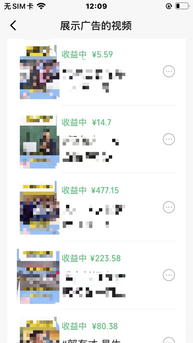 图片[3]-（10627期）视频号爆款赛道，娱乐热点事件混剪，搭配AI软件一键生成，日入800+-生财有道