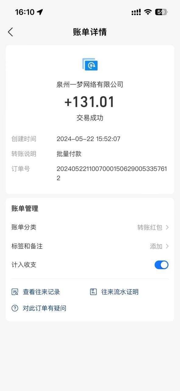 图片[3]-（10670期）0撸天花板 单手机日收益40+ 2台80+ 单人可操作10台 做了就有 长期稳定-生财有道