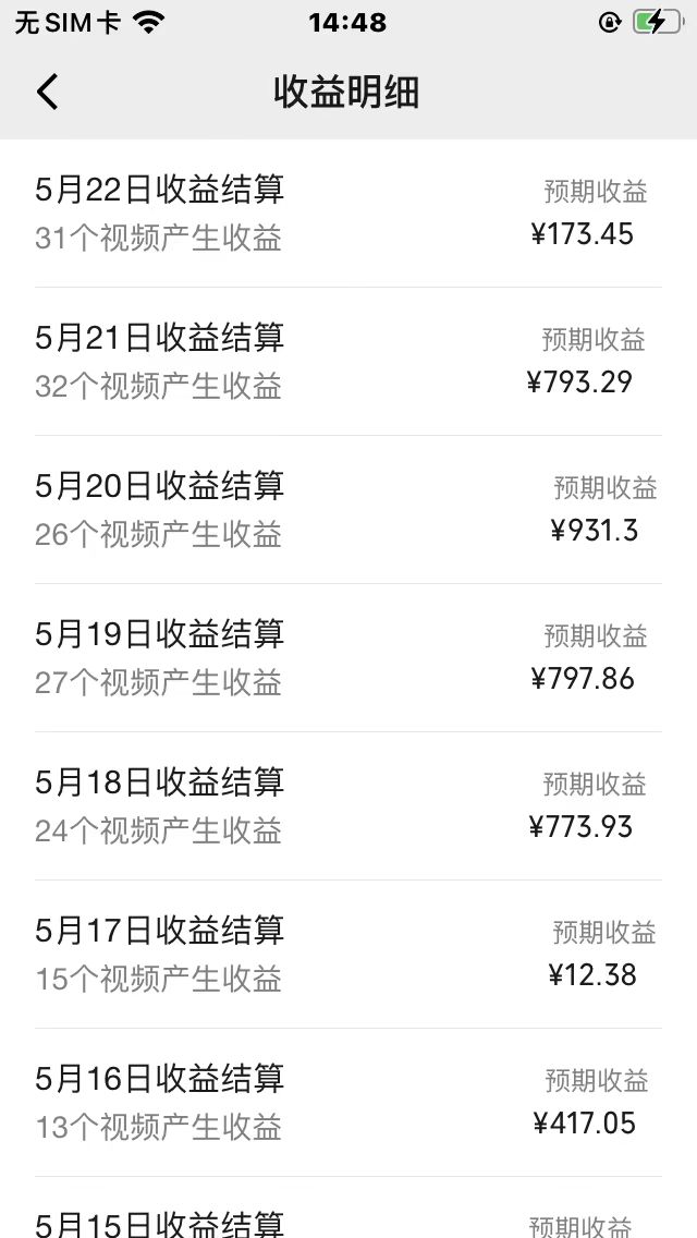 图片[2]-（10681期）AI一键操作百分百原创，情感聊天记录视频 当下视频号爆火赛道，日入1000+-生财有道