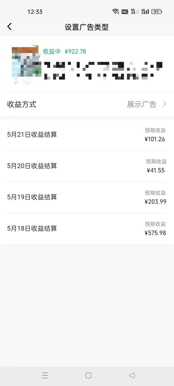 图片[3]-（10681期）AI一键操作百分百原创，情感聊天记录视频 当下视频号爆火赛道，日入1000+-生财有道