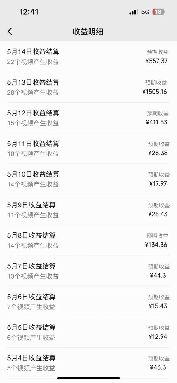 图片[3]-（10745期）冷门赛道掘金，国外极限运动视频合集，多平台发布，小白简单操作-生财有道