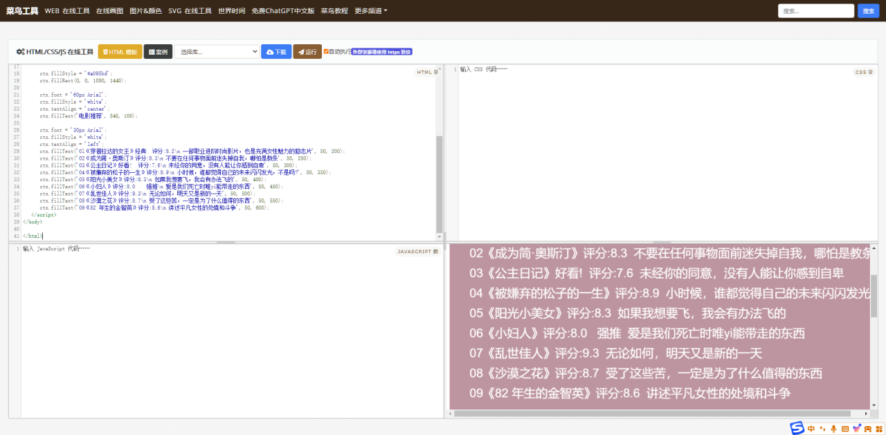 图片[4]-（10789期）小红书最新创业粉引流，黑科技引爆全网流量裂变，简单操作长期吸粉-生财有道