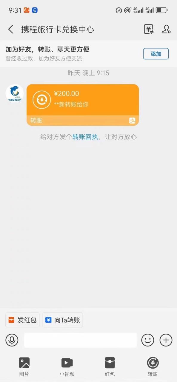 图片[2]-（10800期）最新电脑挂机，简单无脑，日入2000+适合新手小白个人可矩阵，工作室模…-生财有道